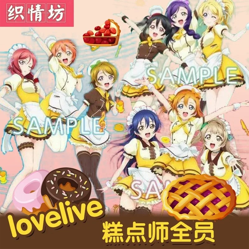 Lovelive букет из 9 человек ручная работа цветок пробуждение косплей Эли айазе тодзо