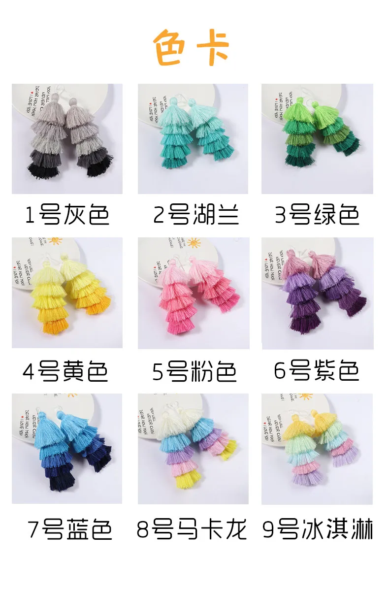 Хлопковая шелковая кисточка для брелка 5 слоев 14 см украшения одежды сделай сам