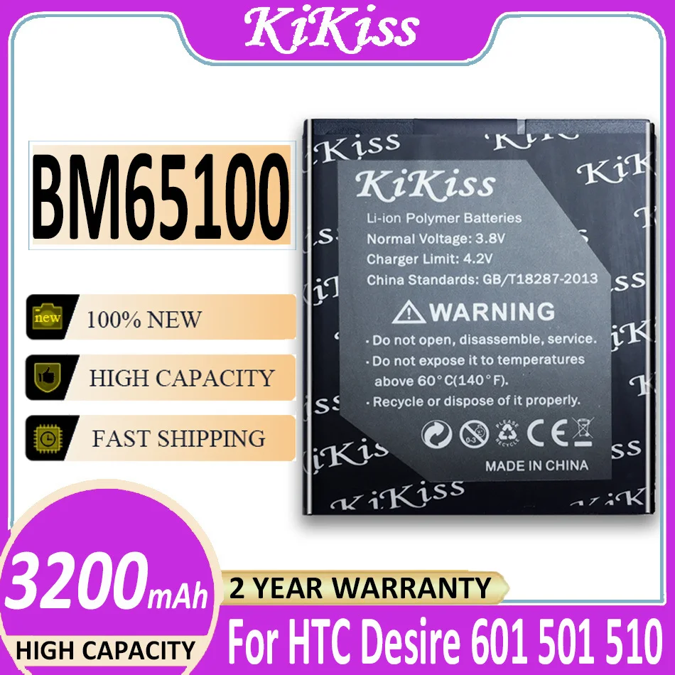 Аккумулятор 3200 мАч для телефона HTC Desire 601 501 510 619D Зара 700 7060 6160 7088 E1 603e аккумулятор