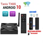 ТВ-приставка Tanix TX6S, Android 10.0, Allwinner H616 опционально, g10, голосовая мышь, 4 Гб, 32 ГБ64 ГБ, медиаплеер 2,4g и 5g, Wi-Fi, BT