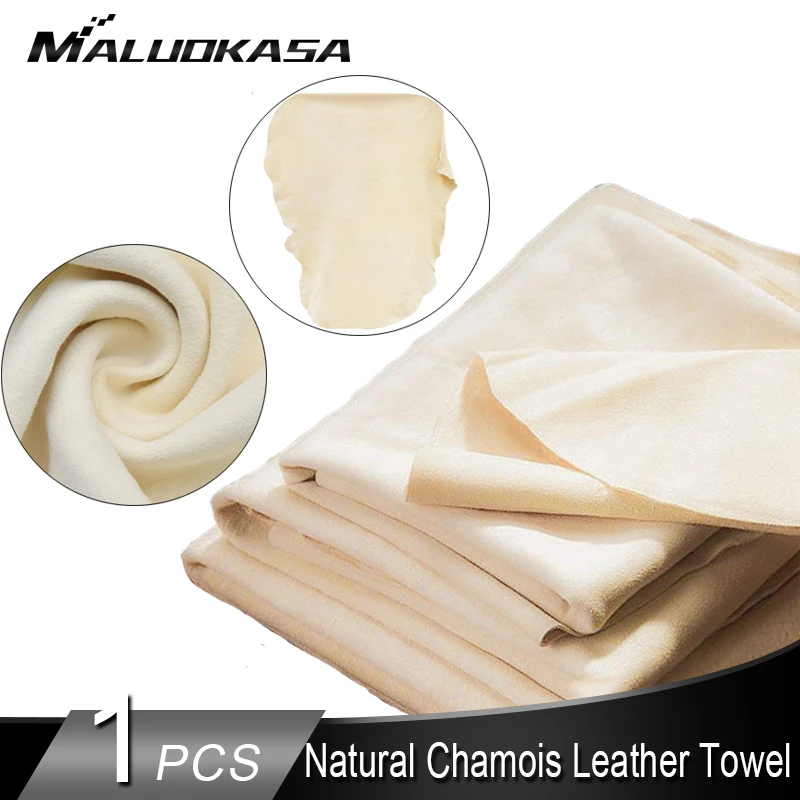 Полотенце для мытья автомобиля тряпка из натуральной замши быстросохнущая