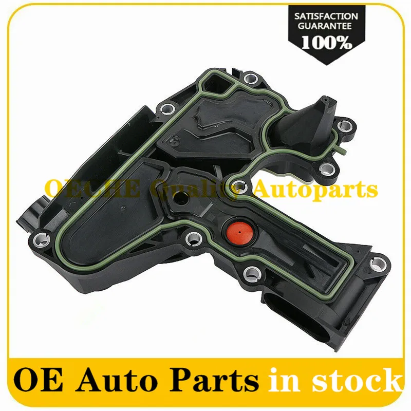 Масляный водяной сепаратор 06H103495AK PCV клапан для Audi A4 A5 A6 Q3 Quattro 06H103495AE 06H103495J |