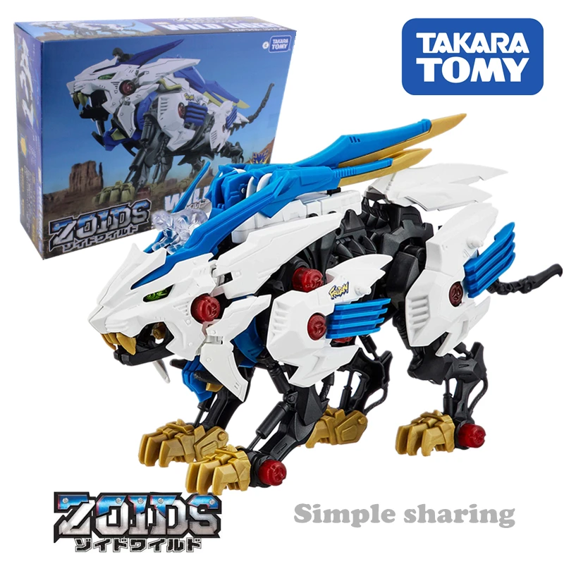 Takara Tomy Zoids Wild ZW01 Liger Plastic Motorized Action Figure Model Kit Transformable Toys | Игрушки и хобби