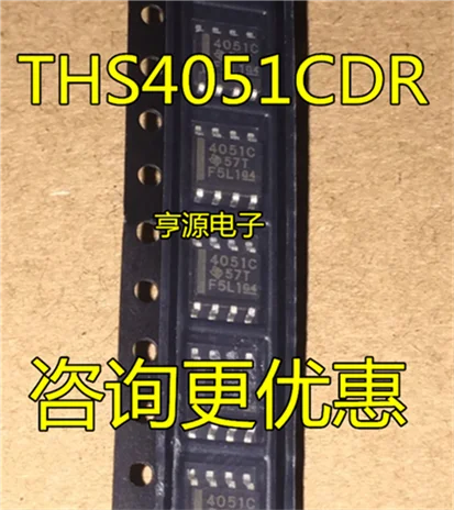 

THS4051 THS4051CDR 4051C