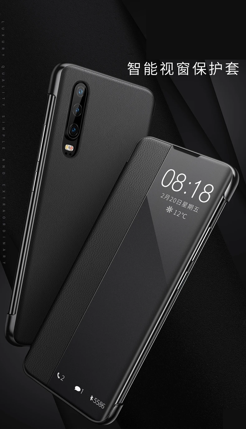 Ультра тонкий флип-чехол для телефона huawei P30 P20 Pro mate 20 Lite X 10 P10 Plus mate 20 mate 10 P 30 P30 Окно просмотра Авто Режим сна