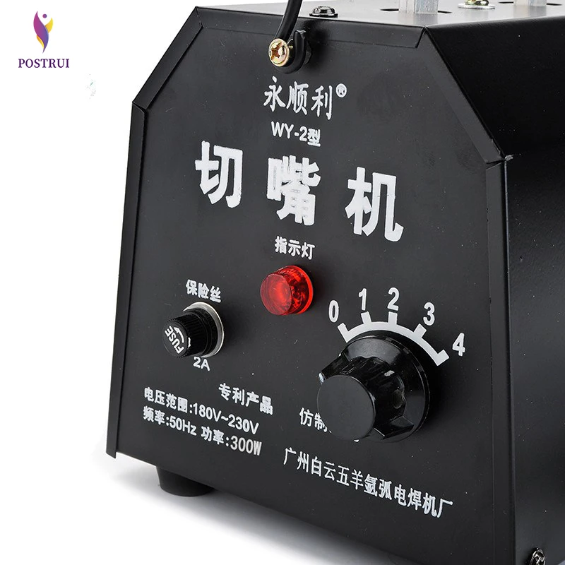 Машинка для резки рта птицы WY-2 | Инструменты