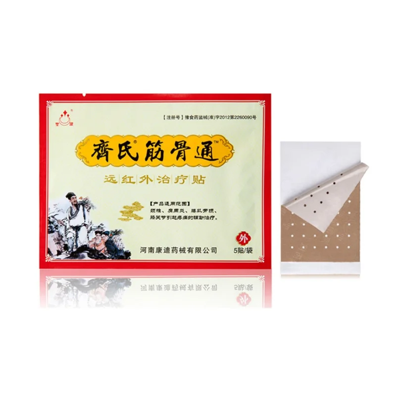 100 шт. китайский медицинский земснаряд мышцы постороннего материала гипсовых