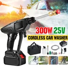 Пистолет для мытья автомобиля портативный, 25 в, 300 Вт, беспроводной, высокое давление, пистолет для очистки воды