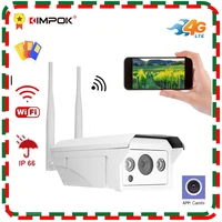 kimpok 2mp 1080p hd wireless wifi ip camera outdoor waterproof 4g 3g sim card cctv surveillance camera ir night vision