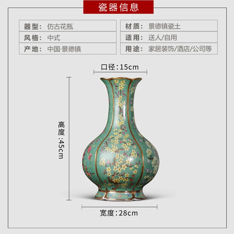 Керамика Цзиндэчжэнь антикварная эмалированная лампа Dong Qianlong для гостиной