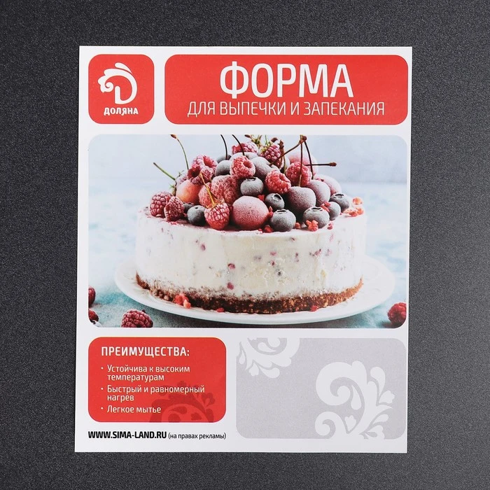 Форма для выпечки Забота. Рифлёный круг 34 5×30 5×4 см с силиконовыми ручками