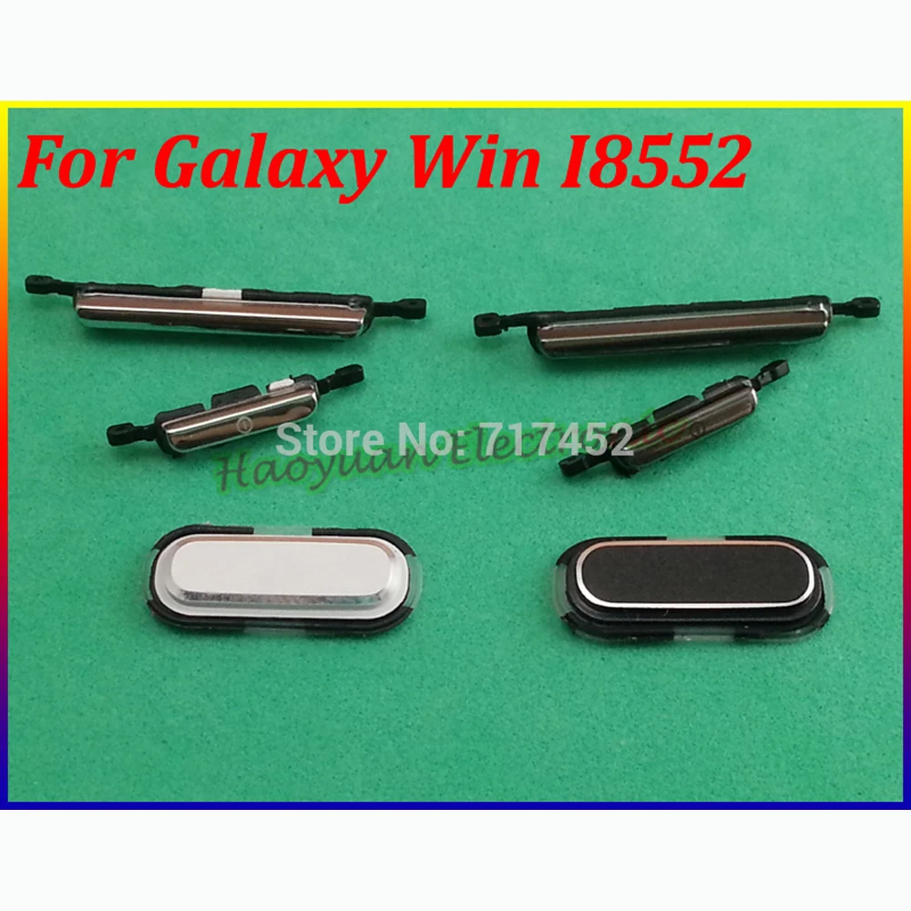 HAOYUA N.P.W 100% оригинал новинка для Samsung Galaxy Win I8552 домашняя кнопка + Кнопка громкости и