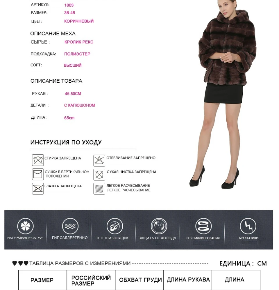 SARSALLYA натурального меха кролика Rex Пальто модная куртка женщина с натуральным кроличьим мехом пальто жилет зимняя куртка женская Костюмы пальто