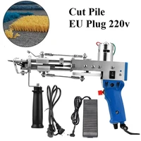 2021 electric carpet tufting gun hand gun carpet weaving flocking machine cut pile weaving flocking machines loop pile cut rug