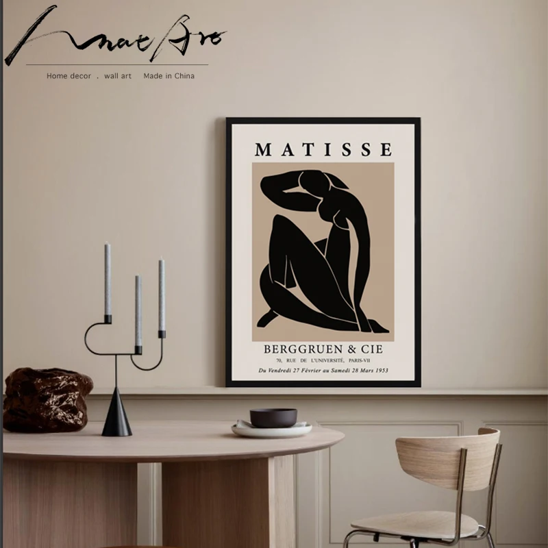 Художественный постер Matisse минималистичный современный холст художественное