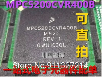 

MPC5200CVR400B BGA-272