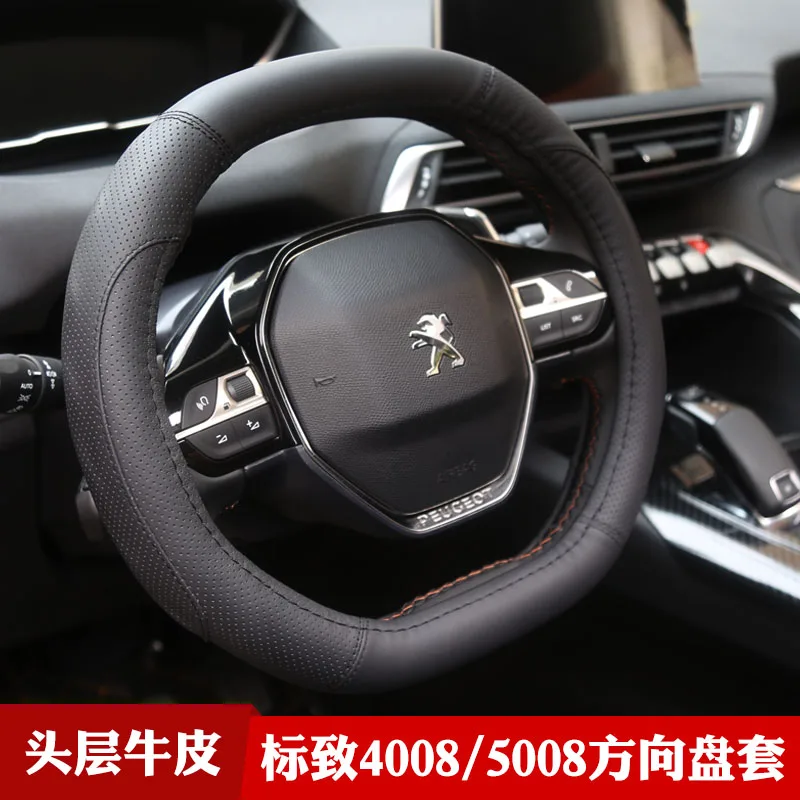 

Leather car steering wheel cover for Peugeot 4008 5008 508L