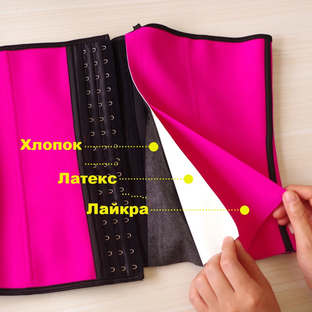 3 слоя ткани латекс талии корсет 9 корсет со стальными костями тренажер женское белье с корсетом Корректирующее белье для женщин корсет пояс для плавания Cincher
