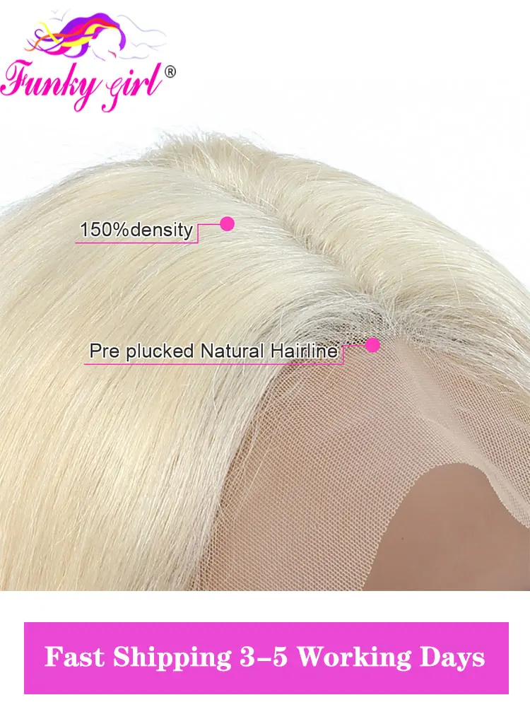 613 блонд цветной парик 13х4 бесклеевая кружевная передняя часть человеческие