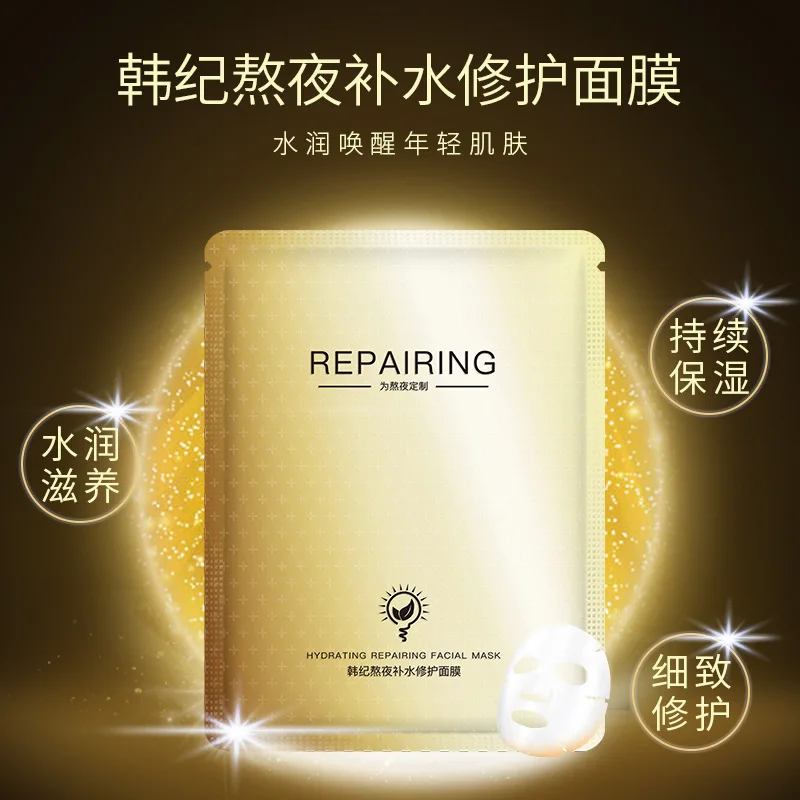 Hankey так же увлажняет кожу увлажняющий ремонт и контроль жирности маска для лица 5