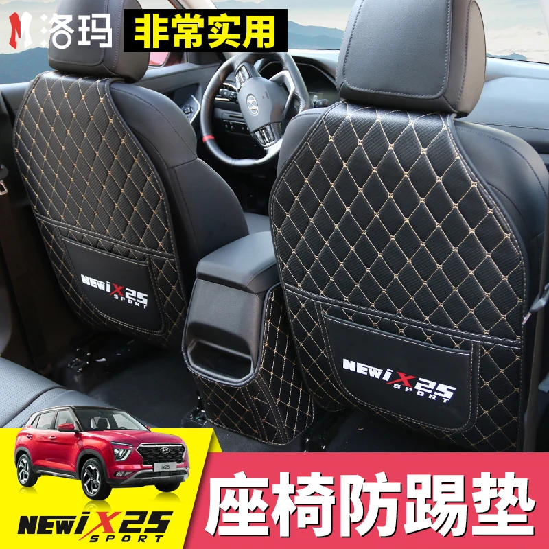 

Детский противогрязный коврик, внутренний подлокотник для Hyundai IX25 2020-2021, противоскользящий, защита,
