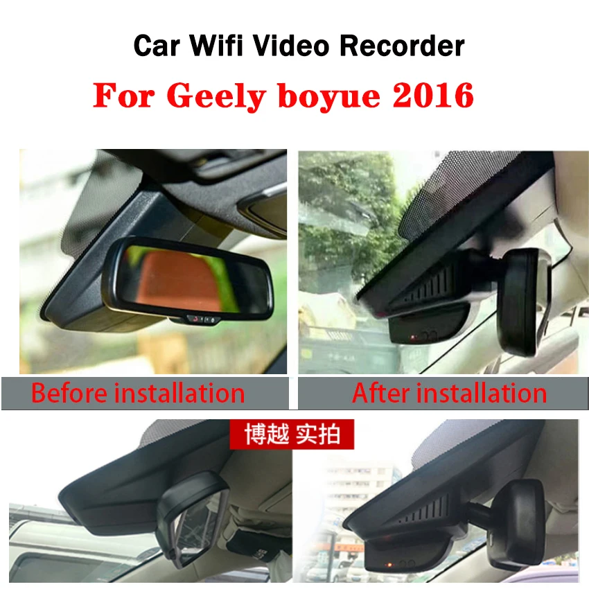Автомобильный видеорегистратор с Wi Fi для GEELY Atlas Deluxe 2016 4WD General model высокое качество