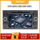 2 Din автомобильное Стерео Радио мультимедийный плеер DVD Android 10,0 для Ford MondeoFocusTransitC-MAXS-MAXFiestaKuga Carplay DSP