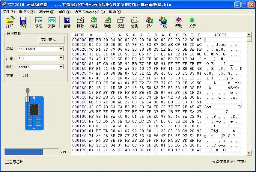 EZP2010 Высокоскоростной USB SPI программатор с SOP8 150mil 200mil SOP16 Adpater SOIC8 IC Flash тестовый зажим havEZP2011 EZP2013 EZP2019