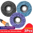 3 шт., абразивные диски для удаления краски и ржавчины