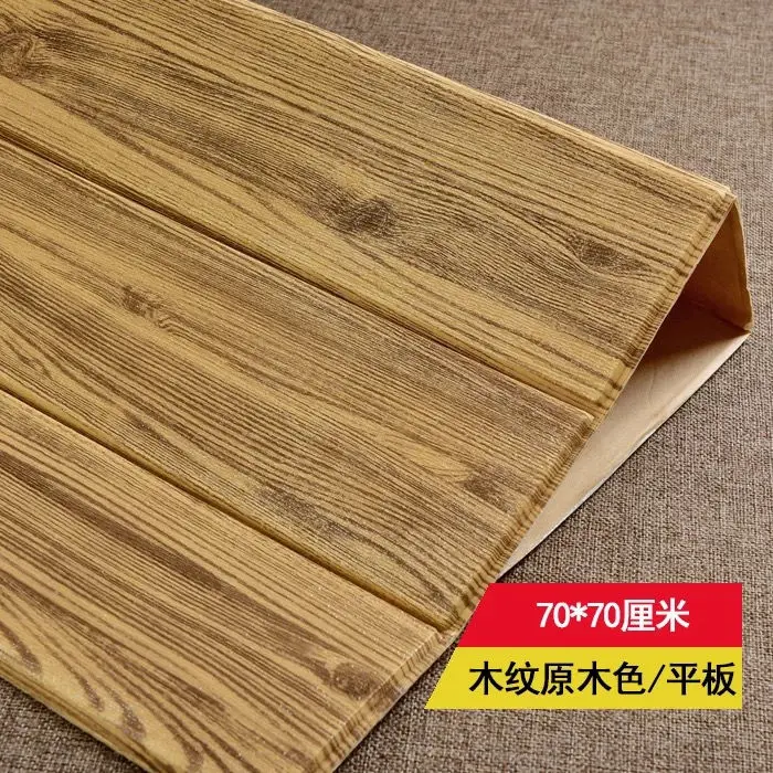 Self adhesive DIY деревянные наклейки для гостиной, 3d обои для детской комнаты, спальни, домашний декор, 3d настенное покрытие, самоклеющиеся обои - Цвет: Self adhesive