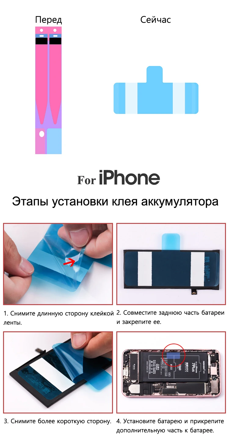 Nohon Аккумулятор для Apple iPhone SE 4s 5s 5c 6 6s iPhoneSE iPhone4s iPhone5s iPhone5c iPhone6 iPhone6s 1430mAh-1810mAh сменный литий-полимерный батарея+ бесплатный инструмент For Apple iPhone SE 4s 5s 5c 6 6s батарея