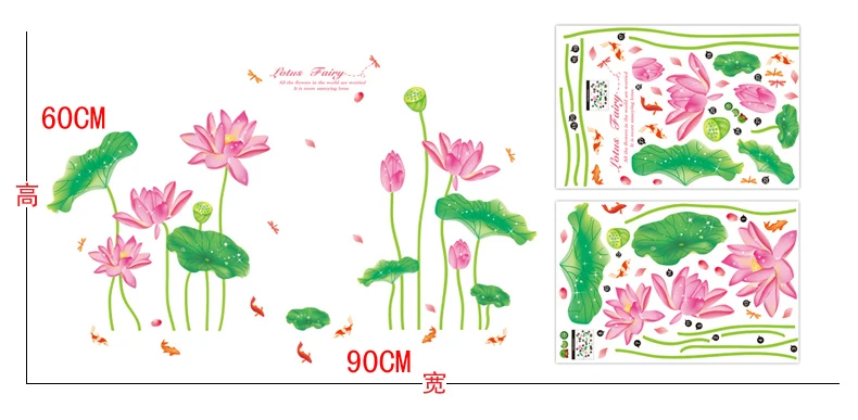 setting water lily lotus lPicture For Child Can Remove Ink Stick Study Bedroom Sitting Tv Setting Water Lily Lotus Leaf Cartoon | Игрушки и