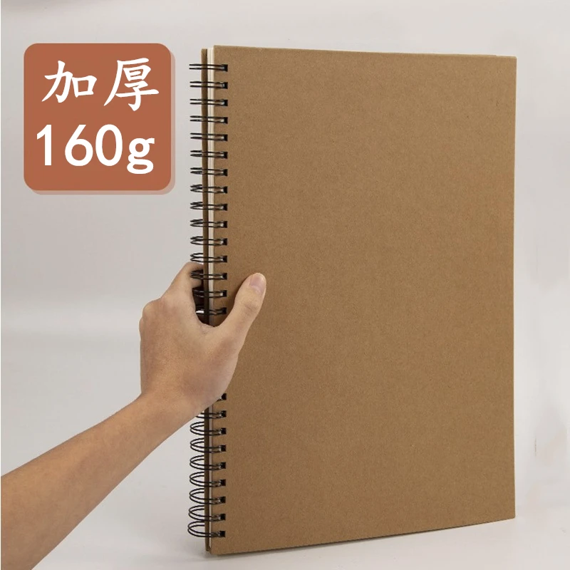 

Альбом для рисования А4, твердая обложка, блокнот граффити, Дневник для взрослых, 120 страниц, для студентов, из крафтовой бумаги