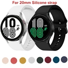 Ремешок силиконовый для наручных часов, браслет для смарт-часов Samsung Galaxy Watch 4 40 44 ммwatch 4 Classic 42 46 мм, 20 мм