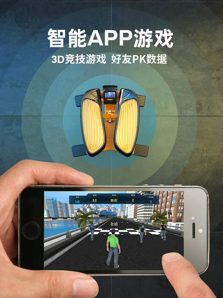 Многофункциональное фитнес-оборудование для тренировки шагов и брюшного пресса