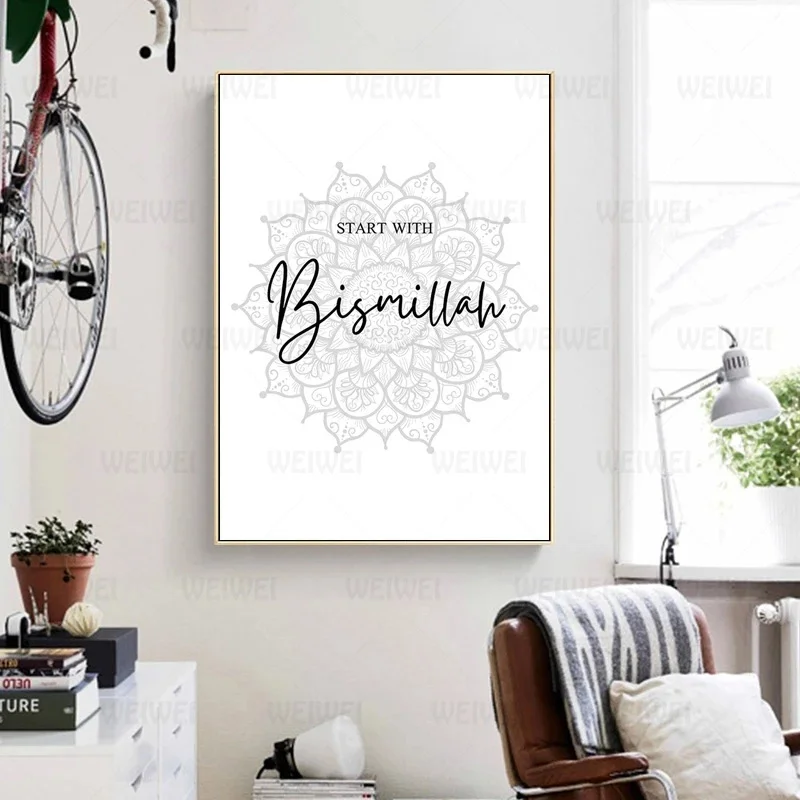 Исламская Холст Картина архитектурный натюрморт текст украшения дома Плакаты и