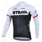 Рубашка STRAVA для велоспорта, профессиональная спортивная одежда для езды на велосипеде, с длинным рукавом, для мальчиков, на весну