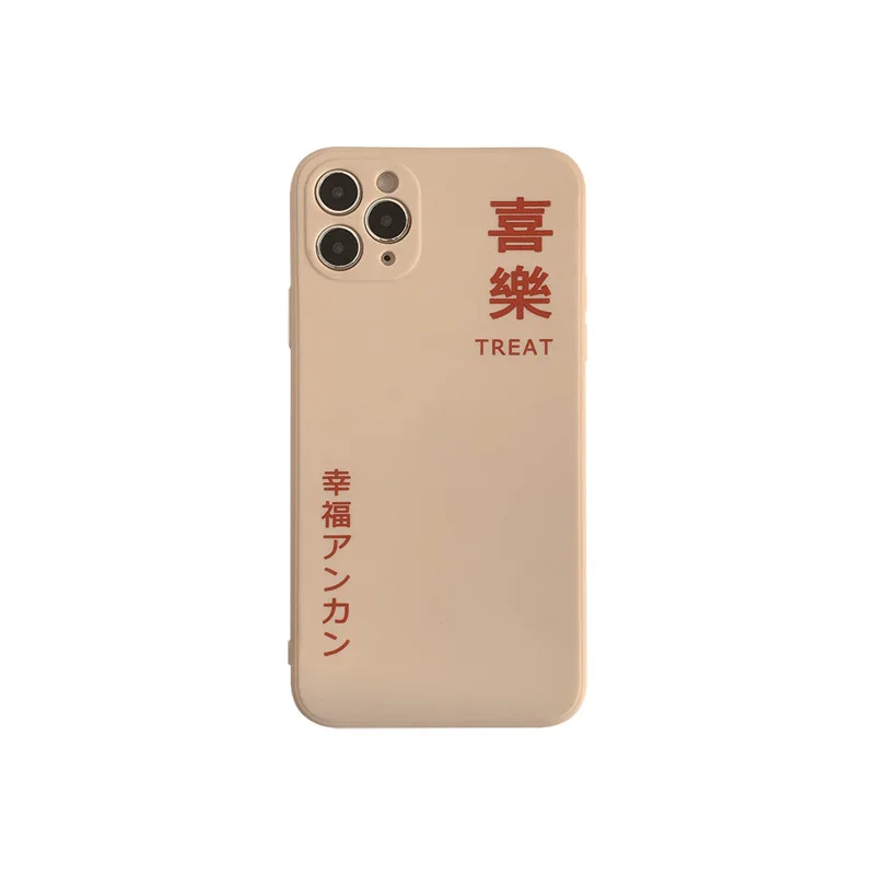 

Simple Retro Japanese Letters Phone Case For iPhone 12 11 Pro Max XR X Xs Max 7 8 Puls SE 2020 Cases Soft Silicone Cover