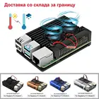 Металлический чехол для Raspberry Pi 4, чехол из алюминиевого сплава с двумя вентиляторами охлаждения, четырехцветный чехол s для Raspberry Pi 4B Pi 3B + Pi 3B