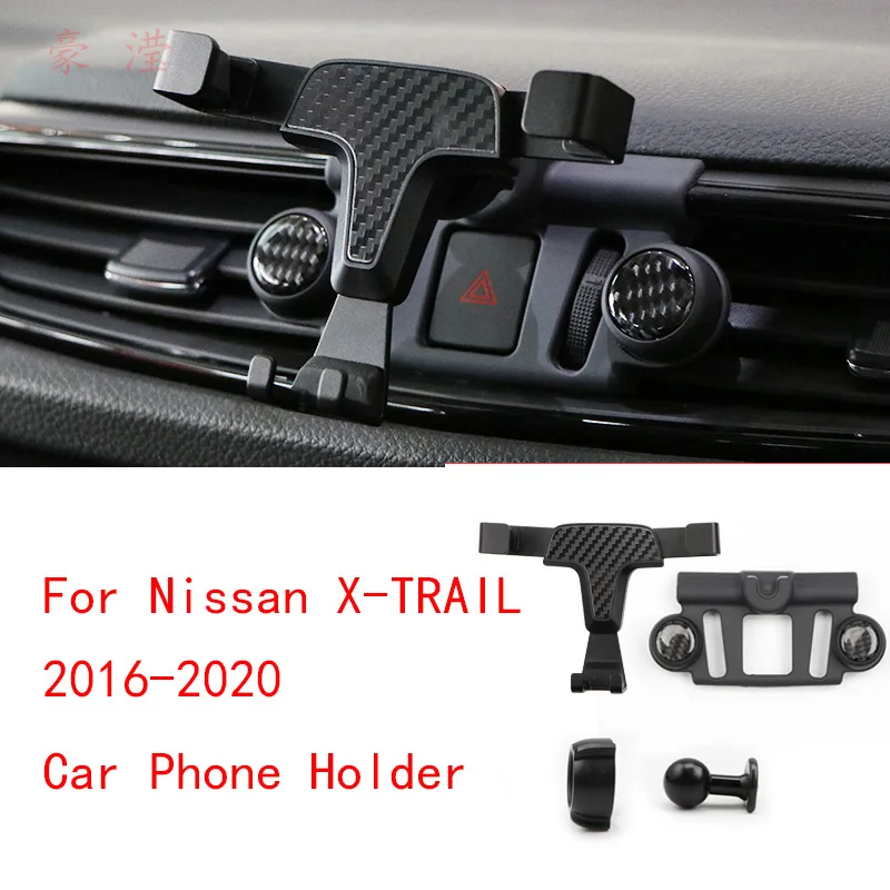 

For 2016-2020 Nissan X-TRAI Auto Interior Accessories Car Phone Holder stand