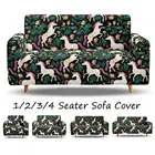 Чехол для дивана, эластичный, на 1, 2, 3, 4 места