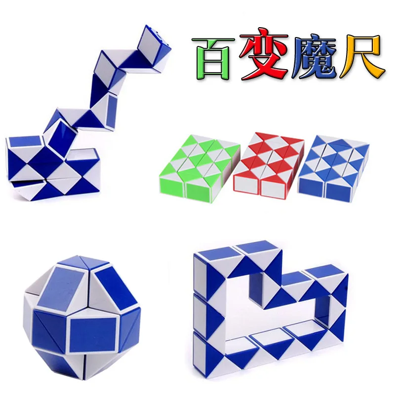 Huilong детская игрушка головоломка кубический интеллект различные волшебные