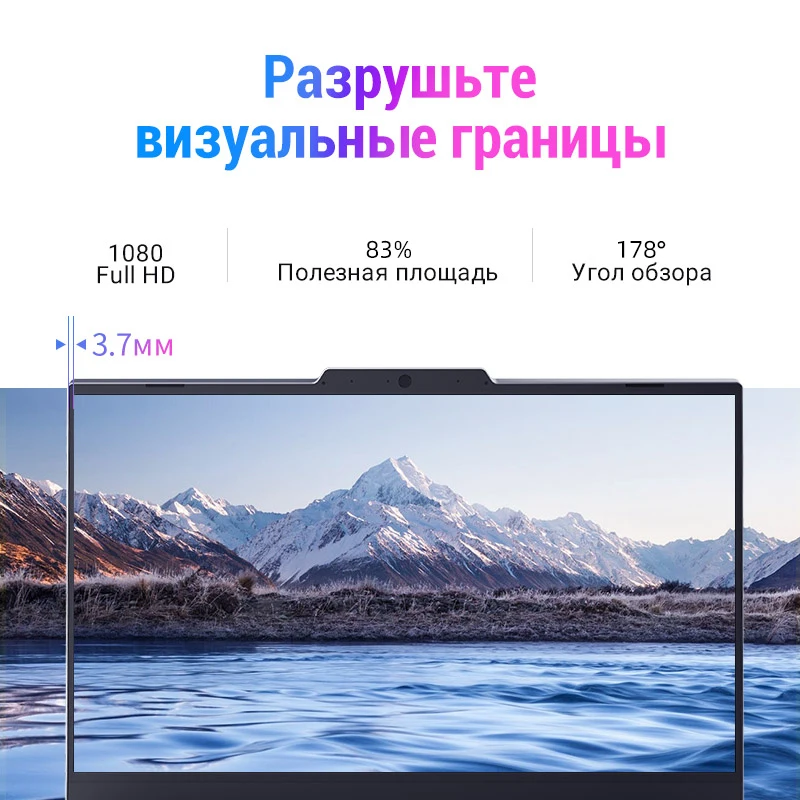 Ноутбук Maibenben MAIBOOK S431[14&quotFHD ADS матрица 8+256Гб SSD AMD Athlon™ GOLD 3150U]Русская