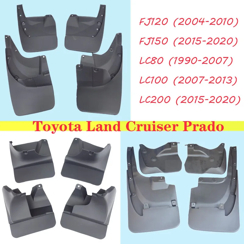 Брызговики для toyota Land cruiser Prado lc200 lc100 lc80 fj120 fj150 4 шт.|Грязезащита| |
