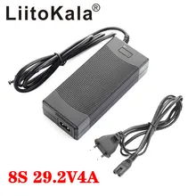 LiitoKala 24V charger 8S 29.2V 2A charger 29.2V 4A LiFePO4 Battery Charger RCA Port For 8S 24V LiFePO4 Battery pack