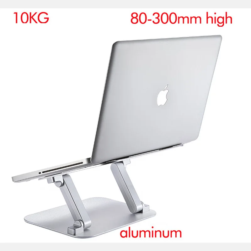Регулируемая по высоте подставка для ноутбука складная алюминиевая с 2 ножками 10