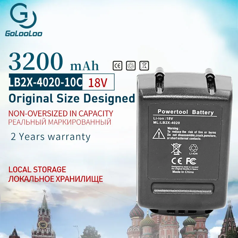 Литий-ионный аккумулятор Golooloo LB20 LBX20 LBXR20 LB2X4020 для Black Decker BDCDMT120 LST120 ASL188K 3200 мАч 18 в |