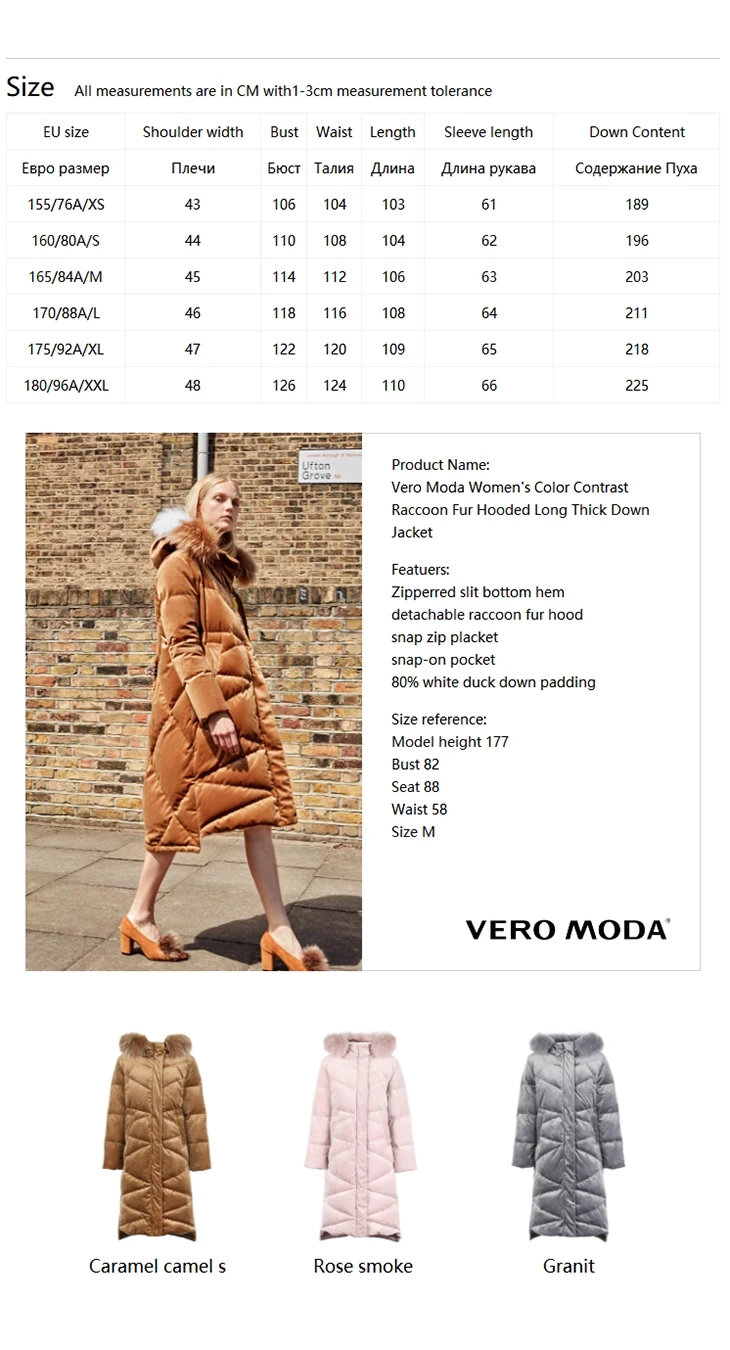 Vero Moda женский контрастный длинный толстый пуховик с капюшоном из меха енота | 318312508