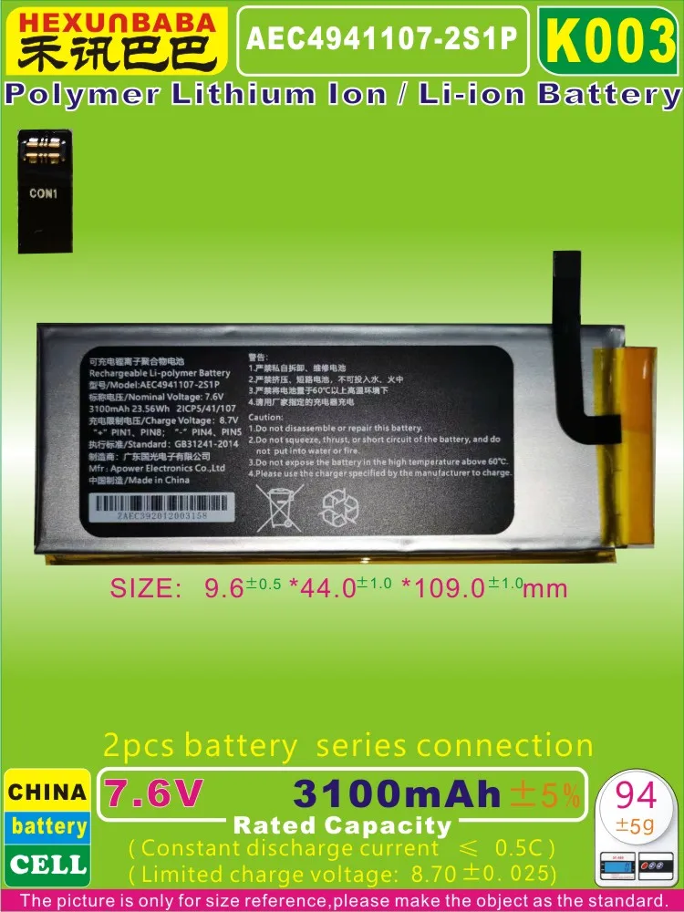 [K003] 7.6V 3100mAh [AEC4941107-2S1P] NTC Li-Polymer Battery for GPD MicroPC Handheld Gaming Laptop GamePad pc 2ICP5/41/107 | Компьютеры и