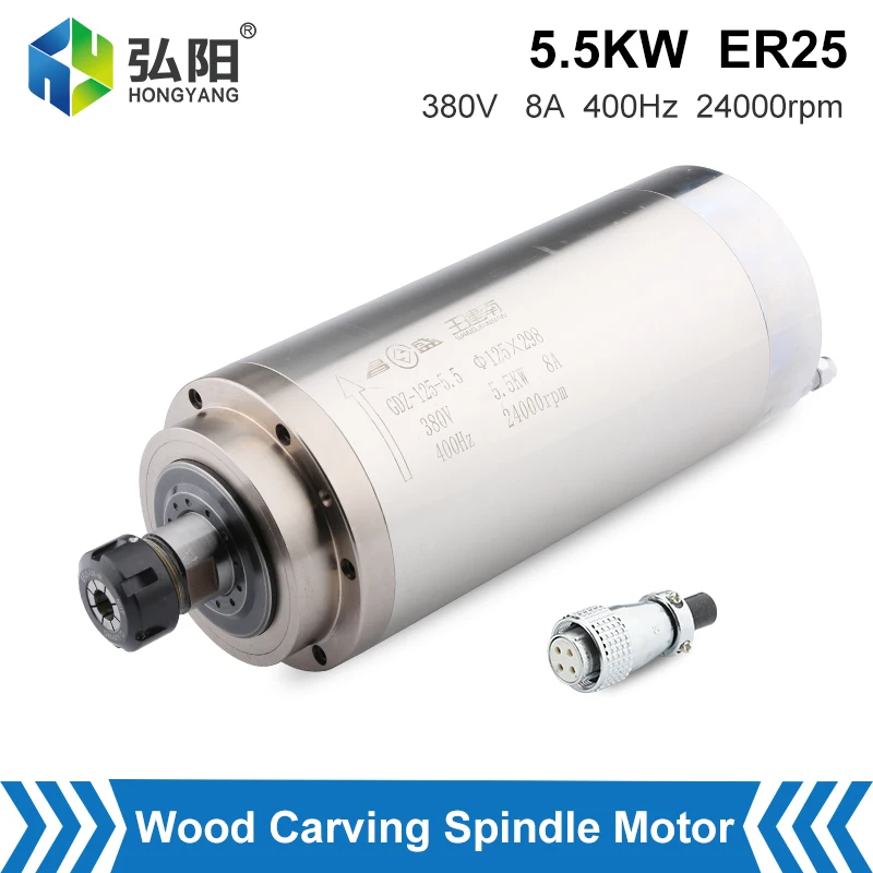 

5.5KW CNC Spindle Motor 220V 380V Water Cooling Engraving Machine Z Axis 125x298mm Spindle ER25 Chuck For CNC Router Engraving